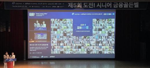 코인도 이제 전통 금융처럼… 두나무가 50대 이상 금융 문해력 교육에 공들이는 진짜 이유