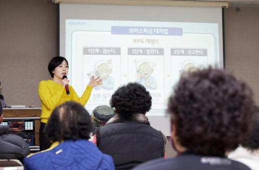 [보험업계 스냅샷] KB손보, 지역사회 고령층 대상 찾아가는 금융안심지원 프로그램 실시 外