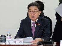 금융위, 청년·취약계층 겨냥 포용금융 전환…미소금융 2배 확대