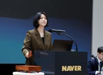 네이버 주총, AI 전략에 방점…검색·쇼핑·금융까지 전면 재편