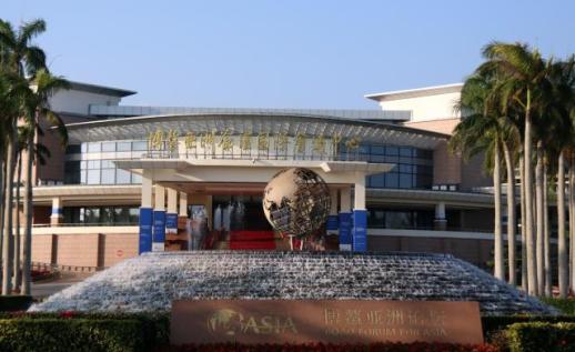 中国达沃斯博鳌亚洲论坛2026年年会拉开帷幕