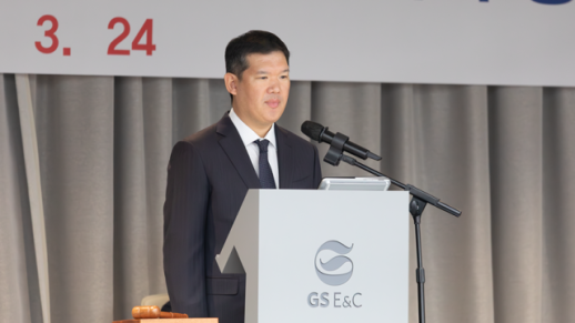 허윤홍 GS건설 대표 안전은 타협 없다…이사회까지 안전 경영 확대