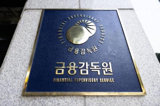 금감원, 보험사기 특별 신고·포상기간 10월까지 연장