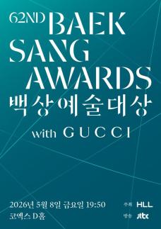 Baeksang Arts Awards set for May 8, adds musical category