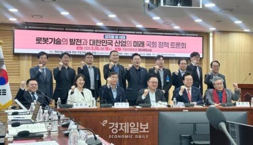 [현장] 로봇 만들 돈도, 실험할 공간도 없다…피지컬 AI 인프라 한계 한 목소리