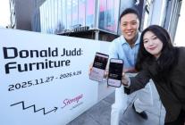 LG유플러스 U+원 플랫폼, 현대카드와 손잡고 온·오프라인 연계 강화