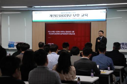 [카드업 브리핑] NH농협카드, 개인 신용 정보 보호 교육 실시…보안 인식 실천 단계로 확장 外