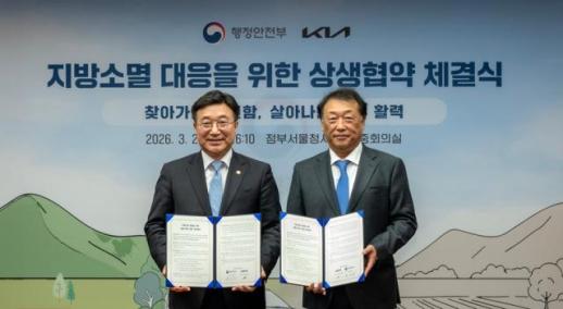 [데일리 자동차 브리프] 기아 PBV 활용 신선식품 배송, 벤츠 마이바흐 S클래스 부분변경 外