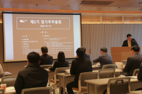 DL이앤씨, 세무 전문가 사외이사 선임…현금흐름·안전 중심 체질 강화