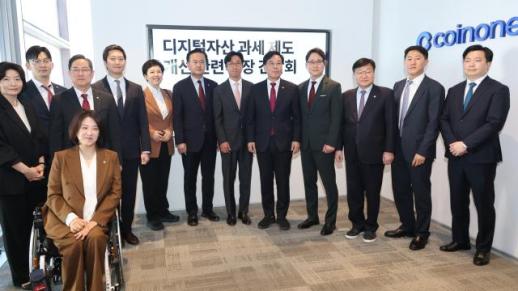 국힘, 코인 과세 전면 폐지… 이중과세·국세청 준비 미흡