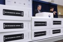 [데스크 칼럼] 공직자 재산신고서 부동산과 주식으로 읽힌다