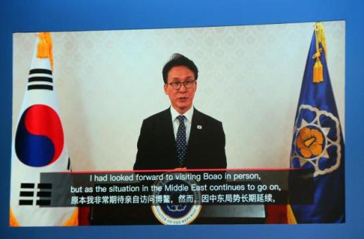 金民锡在博鳌论坛上发表视频演讲