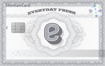 [카드업 브리핑] 신한카드, 이마트 계열사 혜택 특화 이마트 신한카드 출시 外