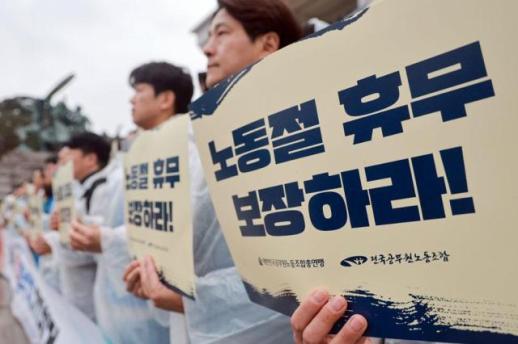 More workers to get day off as Labor Day set to become public holiday