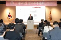 동아쏘시오그룹의 파격…실적은 역대급, 배당은 세금 0원 쐈다