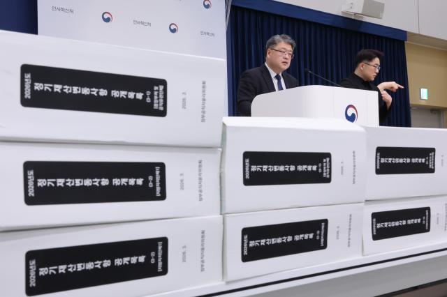 [데스크 칼럼] 집을 쥔 손으로 시장을 바로 세우기는 어렵다