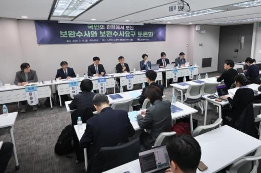 법왜곡죄로 보완수사 필요 vs 수사·기소분리 원칙에 위배