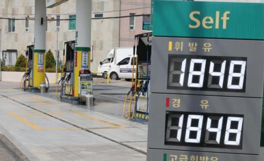 Fuel prices near 1,900 won in Seoul as price cap raised