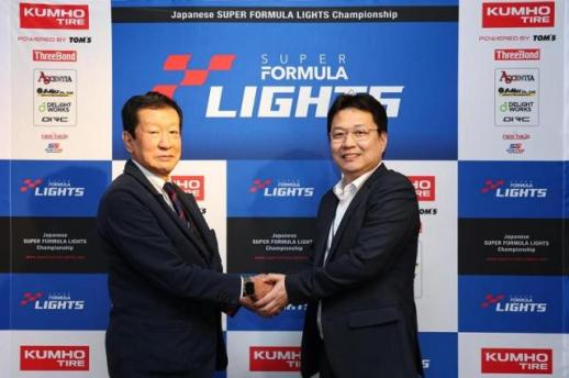 금호타이어, 日 F3 타이어 독점 공급 연장…기술·브랜드 강화