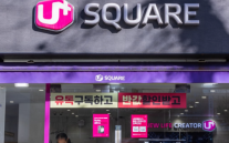 LG유플러스, 유심 무상 교체 안내 시작…IMSI 체계 전면 개편