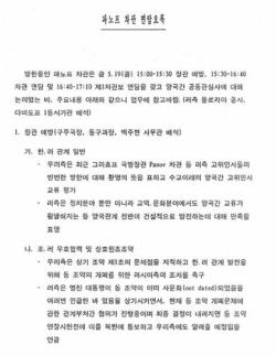 韓에 다가서는 중·러, 불편한 北…1995년 탈냉전 외교문서 공개