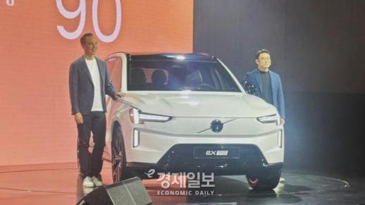[현장] EX90으로 10년 새역사 쓴다…볼보자동차, 소프트웨어·안전 승부수