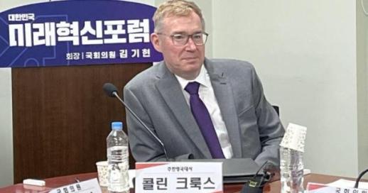 크룩스 대사 러의 北지원, 한반도 불안정성 확대