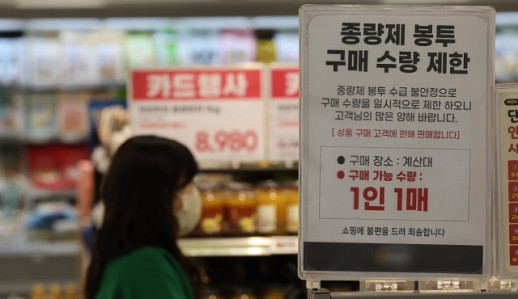 中东局势推高原料成本 韩国塑料制品产业链承压