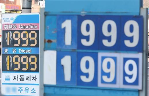 S. Korea pump prices extend gains on prolonged Middle East conflict