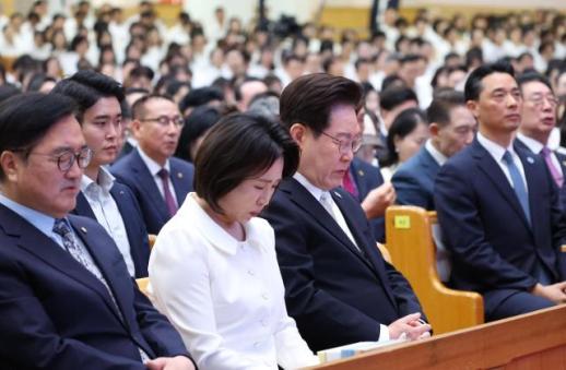 李在明出席复活节礼拜仪式