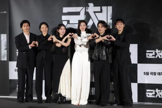 惊悚动作片《群体》举行记者会