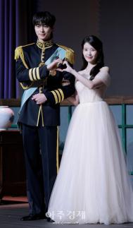 IU, Byeon Woo-seok Reunite for MBC’s ‘21st Century Grand Prince’s Wife’