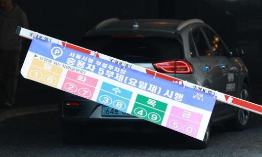 中东局势推升能源风险 首尔启动公共停车场尾号限行措施