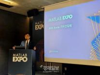 [현장] 개발 복잡성 커지는 산업 현장…매스웍스, 차세대 엔지니어링 전략 제시