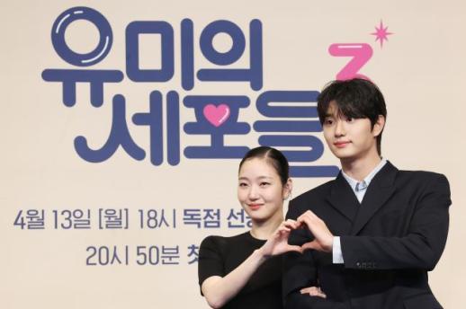 《柔美的细胞小将》第三季发布会