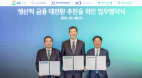 [데일리 건설 브리프] GS건설, 하나금융그룹과 생산적 금융 대전환 추진 업무협약 外