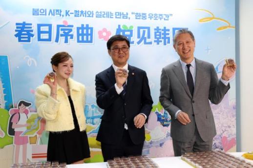 韩国政府向中国游客发钱？文体部长官辟谣