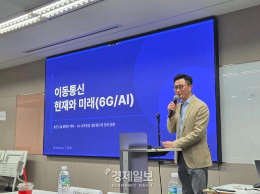 [현장] 6G 핵심은 AI 네이티브…SKT, 통신망을 AI 인프라로 전환