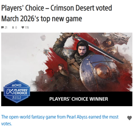 빠른 패치 통했다…펄어비스 붉은사막, 플레이스테이션 3월 최고의 신작 선정