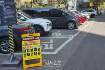 차량 2부제·5부제 첫날…공공은 줄었고 민간은 멈췄다