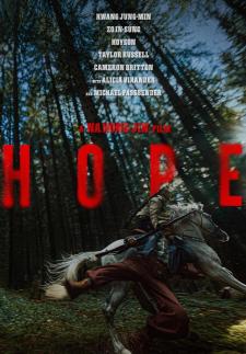 Na Hong-jin’s ‘Hope’ Invited to Compete at the 79th Cannes Film Festival