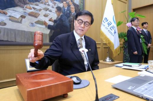 韩国央行连续第七次维持基准利率不变