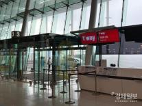 유류할증료 6단계→18단계 한 달 만에 폭등…전쟁발 유가 급등에 항공·여행시장 직격탄