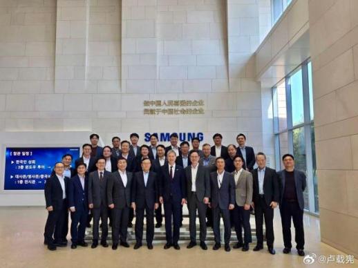 韩国驻华大使卢载宪在陕西走访习仲勋陵园等地