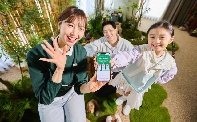 212대 1 경쟁률 뚫어야 가는 비밀의 숲…SK텔레콤이 10년 이상 고객만 초대하는 이유