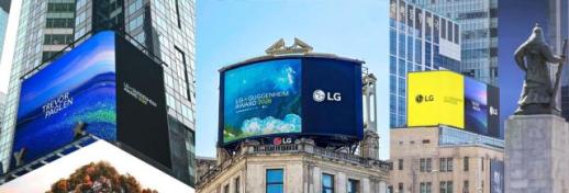 기술을 예술로 번역하다…LG, AI 아트로 문화 브랜드 실험