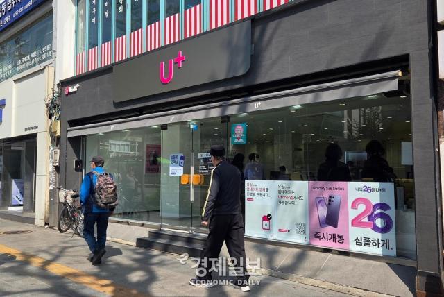 LG유플러스 유심 교체 시행…안정적 운영 속 보안 신뢰 회복 과제