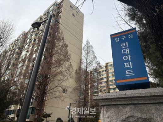 5.5조 초대형 사업도 경쟁 실종…압구정3구역 재입찰 돌입