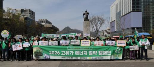 Civilians switch off in energy-saving drive amid prolonged Gulf crisis 