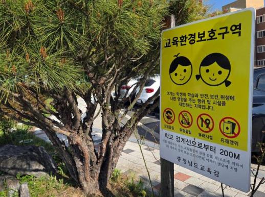 계룡 고교서 고3 학생이 교사에게 흉기 휘둘러… 중학교 시절부터 갈등